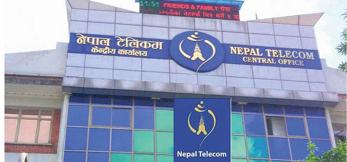 You are currently viewing Nepal Telecom Dashain Offer: Rs. 399 with 30GB data, up to 8GB data bonus on recharge